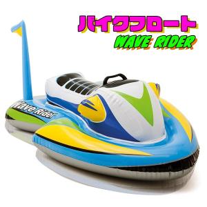 浮き輪 浮輪 水上バイク フロート ライドオン うきわ 子供用 水遊び ビーチグッズ プール 海水浴 インスタ映え SNS おしゃれ ボート浮き輪57520