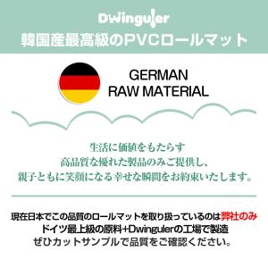 子育て応援価格 プレイマット ロールマット P...の詳細画像1