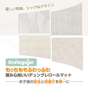 子育て応援価格 プレイマット ロールマット P...の詳細画像2
