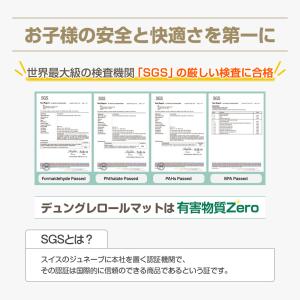 子育て応援価格 プレイマット ロールマット P...の詳細画像3