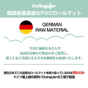 育児応援価格 ロールマット プレイマット PV...の詳細画像1