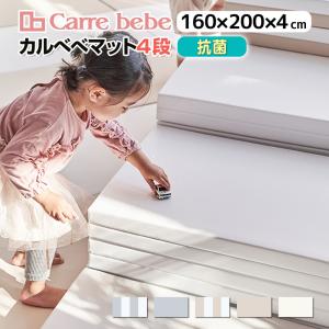 赤字覚悟最終処分 ベビーマット プレイマット 折りたたみ