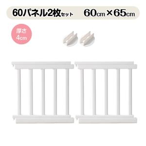 モダン ベビーサークル パネル ベビーゲート ハイタイプ セーフティグッズ 60パネル2枚セット 60×65cm Anuri