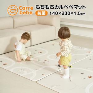 ボーネルンド（Bornelund） イヴィ社 3Dプレイカーペット ビックシティ