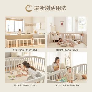 子育て応援価格 ベビーサークル ドア付セット ...の詳細画像3