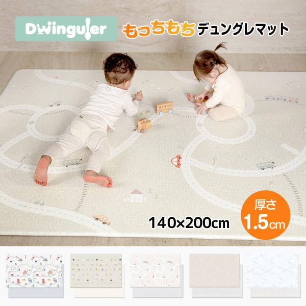 子育て応援価格 プレイマット 防水 防音 道路 もちもち クッションマット 赤ちゃん 抗菌 PVC ...
