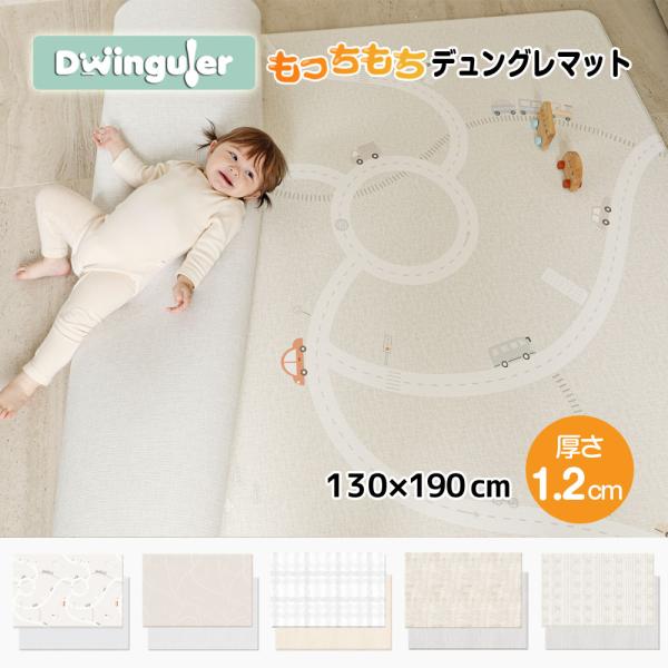 子育て応援価格 プレイマット 防水 防音 道路 ベビーマット 赤ちゃん 抗菌 PVC もちもちクッシ...