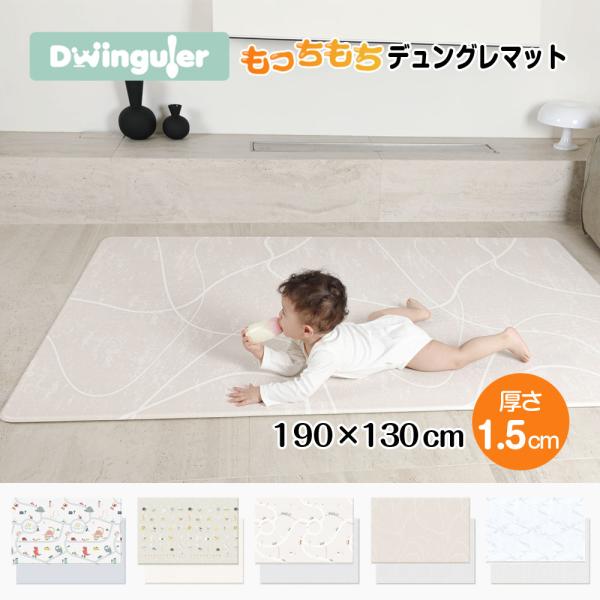 子育て応援価格 プレイマット 防水 防音 道路 ベビーマット 赤ちゃん 抗菌 PVC もちもちクッシ...