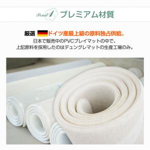 子育て応援価格 もちもちプレイマット 赤ちゃん...の詳細画像4