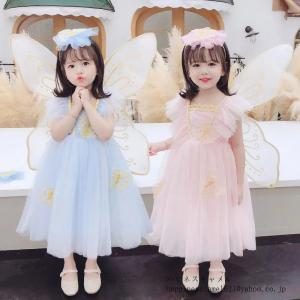 2colorハロウィン 衣装 子供  女の子 コスプレ衣装 天使 コスチューム cosplay翼カチューシャと 棒付け お姫様変装パーティー袖なしと長袖 魔法 90cm~140cm