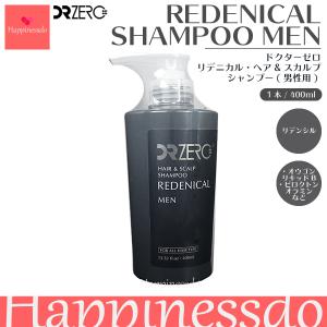 DR ZERO リデニカル・ヘア&スカルプ シャンプー 1本/400ml (男性用) リデンシル ドクターゼロ｜happinessdo