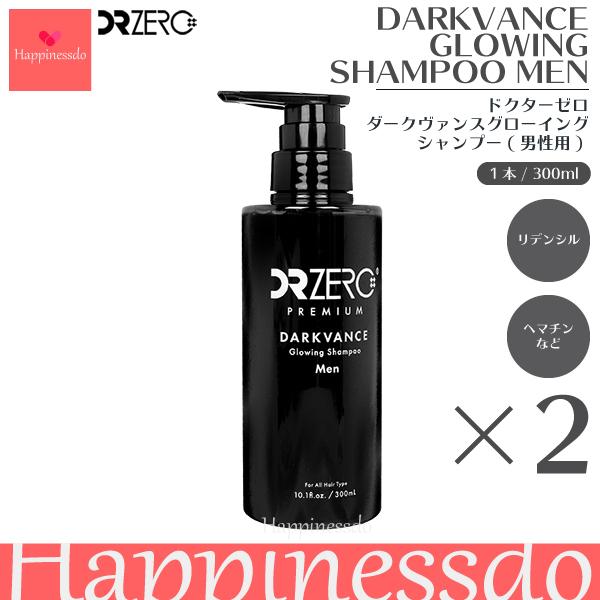 DR ZERO プレミアム ダークヴァンス・グローイングシャンプー 2本セット(1本/300ml) ...