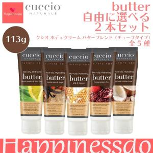 メゾンフランシスクルジャン バカラルージュ 540 ボディクリーム 250ml メゾンフランシスクルジャン バカラルージュ 540 ボディクリーム 250ml