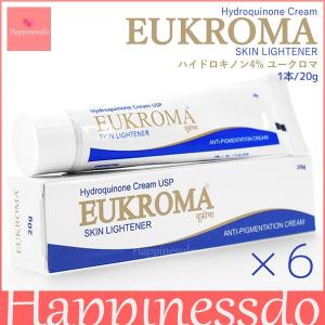 ユークロマクリーム ハイドロキノン4％ 6本セット（1本/20gr）《5%分値引クーポンプレゼント》 ユークロマ EUKROMA