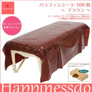 赤外線⭐︎エステ用ヒートマット（パラフィンシート）付 パラフィンシート ピンク 1箱/100枚 ヒートマット エステ 痩身