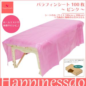 パラフィンシート ブラウン 1箱/100枚 ヒートマット エステ 痩身