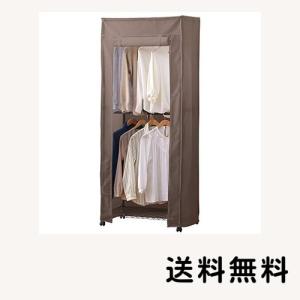 アイリスオーヤマ ラック メタルラック パーツ ワードローブ用