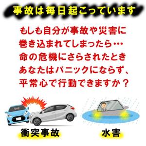 小型 緊急脱出用ハンマー 自動車用 レスキュー...の詳細画像2