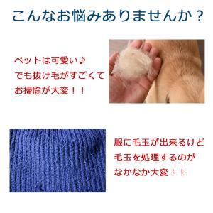 ペット ブラシ 抜け毛 クリーナー 犬 猫 グ...の詳細画像1