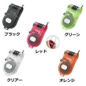 ハンディワイヤーロック ダイヤルロック 暗証番...の詳細画像2