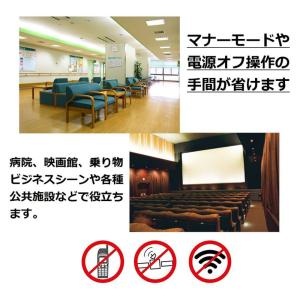 電波遮断 ポーチ 携帯電話を簡単に圏外 マナー...の詳細画像3