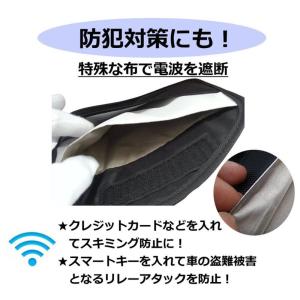電波遮断 ポーチ 携帯電話を簡単に圏外 マナー...の詳細画像4