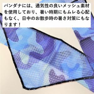 虫よけバンダナ いぬ ねこ ペット用 虫よけウ...の詳細画像3