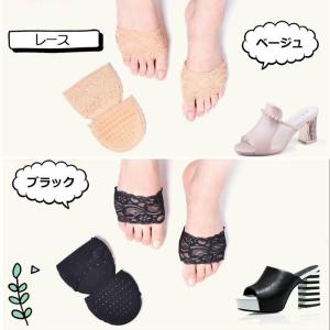 トゥークッション ハイヒールやサンダルの滑り止...の詳細画像3