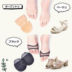 トゥークッション ハイヒールやサンダルの滑り止...の詳細画像4