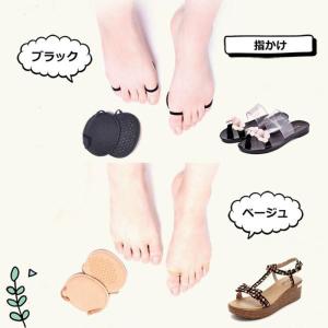 トゥークッション ハイヒールやサンダルの滑り止...の詳細画像5