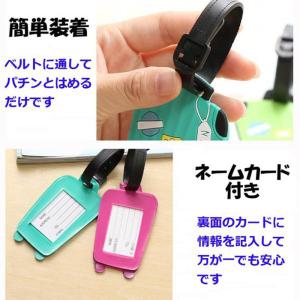 ネームタグ スーツケース柄 荷物タグ スーツケ...の詳細画像4