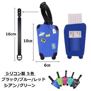 ネームタグ スーツケース柄 荷物タグ スーツケ...の詳細画像5