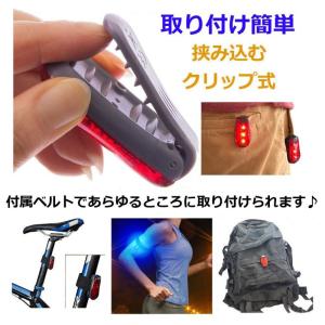 セーフティーライト LED 3個搭載 クリップ...の詳細画像5