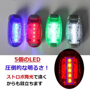 セーフティーライト LED 5個搭載 クリップ...の詳細画像4