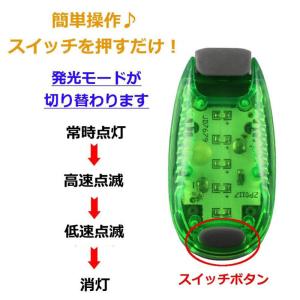 セーフティーライト LED 5個搭載 クリップ...の詳細画像5