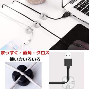 ケーブルクリップ ケーブルホルダ USB 充電...の詳細画像3