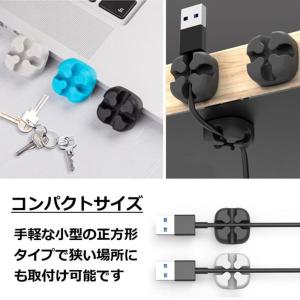ケーブルクリップ ケーブルホルダ USB 充電...の詳細画像5