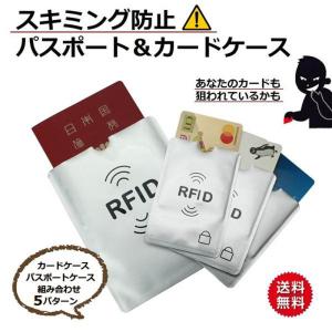 スキミング防止 カードケース スキミング防止グ...の詳細画像1