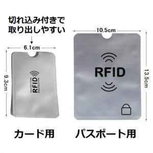 スキミング防止 カードケース スキミング防止グ...の詳細画像3