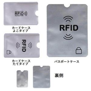 スキミング防止 カードケース スキミング防止グ...の詳細画像4