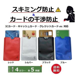 カードケース スキミング防止 スキミング 防止...の詳細画像1