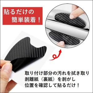 ドアハンドル プロテクター ドアハンドルの爪キ...の詳細画像2