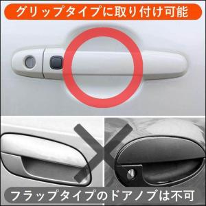 ドアハンドル プロテクター ドアハンドルの爪キ...の詳細画像4