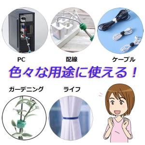結束テープ マジックバンド ケーブル まとめる...の詳細画像1