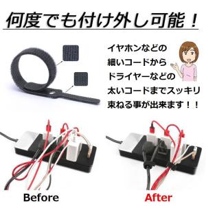 結束テープ マジックバンド ケーブル まとめる...の詳細画像2