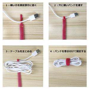 結束テープ マジックバンド ケーブル まとめる...の詳細画像3