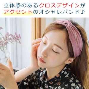 ヘアバンド レディース おしゃれ ヘアターバン...の詳細画像1