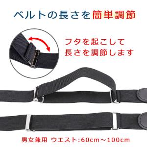 ゴムベルト レディース メンズ 細見え バック...の詳細画像2
