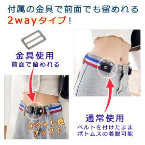 ゴムベルト レディース メンズ 細見え バック...の詳細画像4