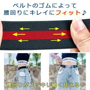 ゴムベルト レディース メンズ 細見え バック...の詳細画像5
